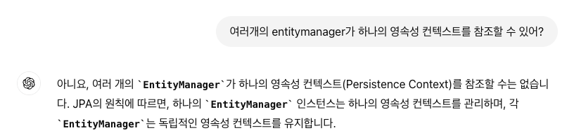 gpt_entitymanager_possible1.png